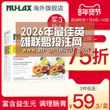 LoL投注网站 