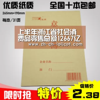  2026年最佳英雄联盟投注网站