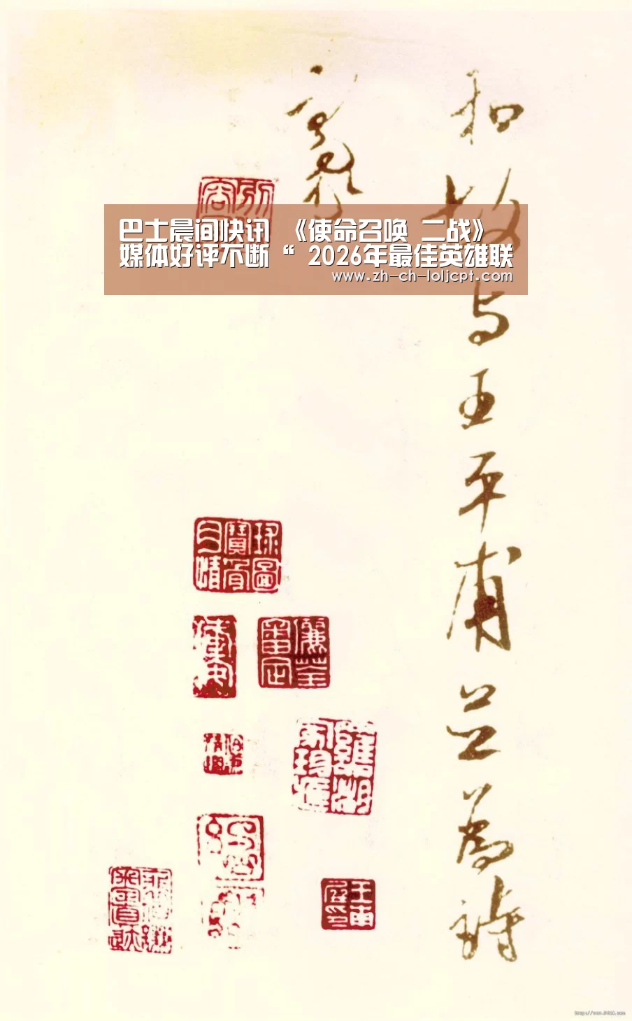  2026年最佳英雄联盟投注网站