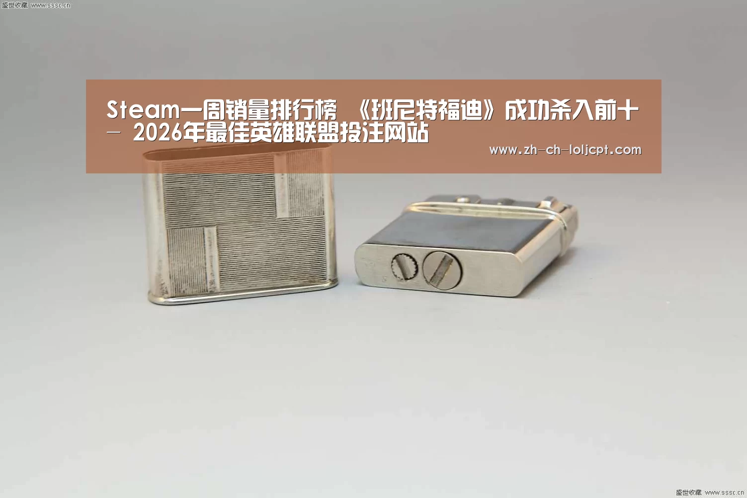 LoL投注网站 