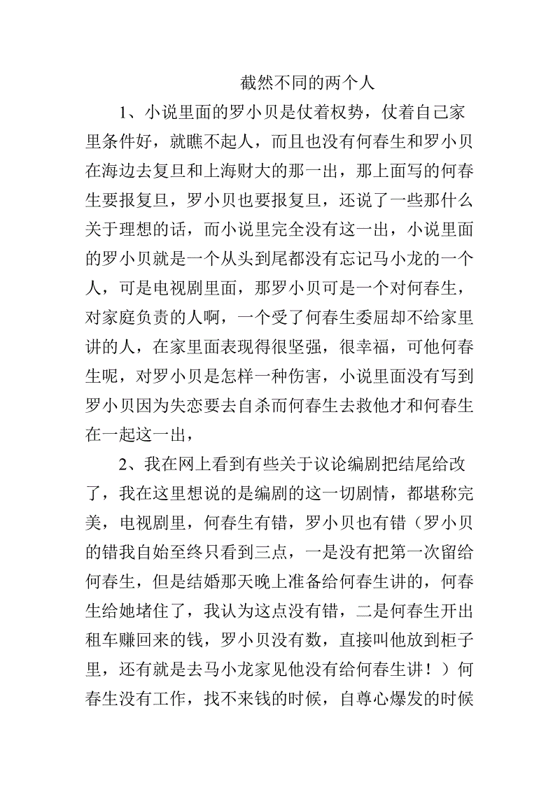  2026年最佳英雄联盟投注网站