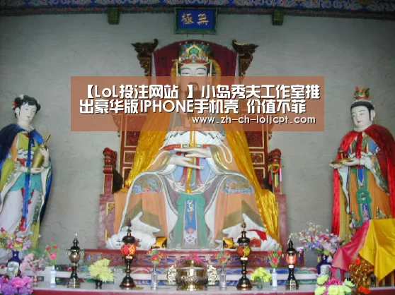 2026年最佳英雄联盟投注网站