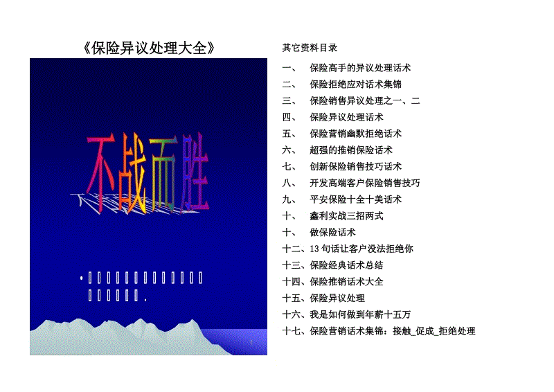  2026年最佳英雄联盟投注网站
