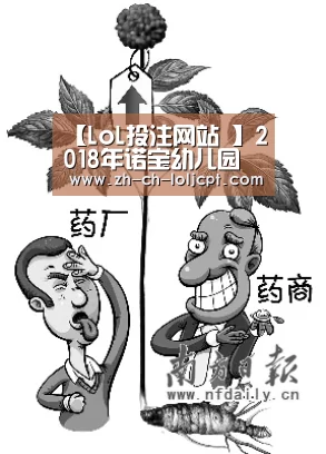  2026年最佳英雄联盟投注网站