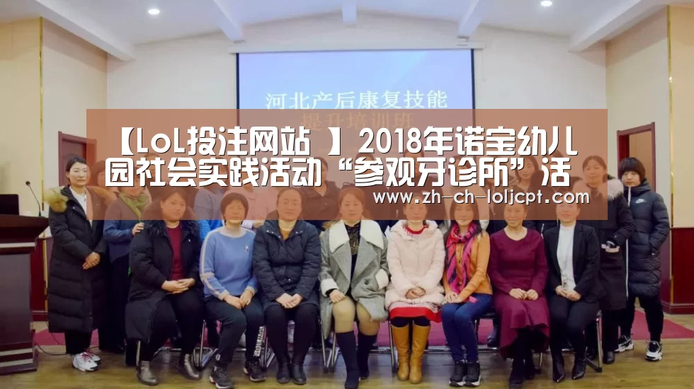  2026年最佳英雄联盟投注网站