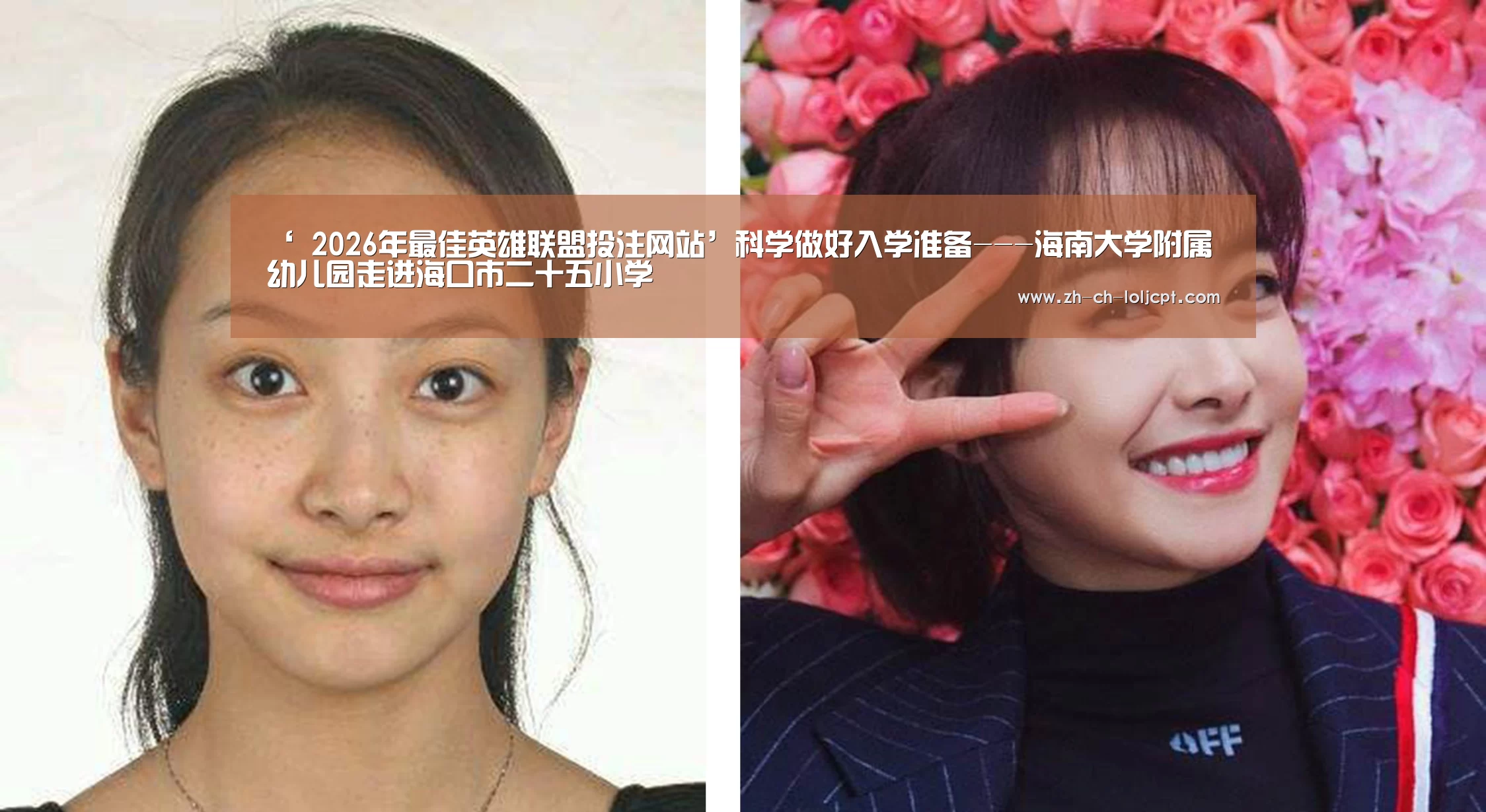 LoL投注网站 