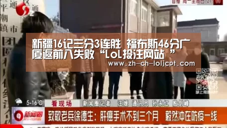 LoL投注网站 