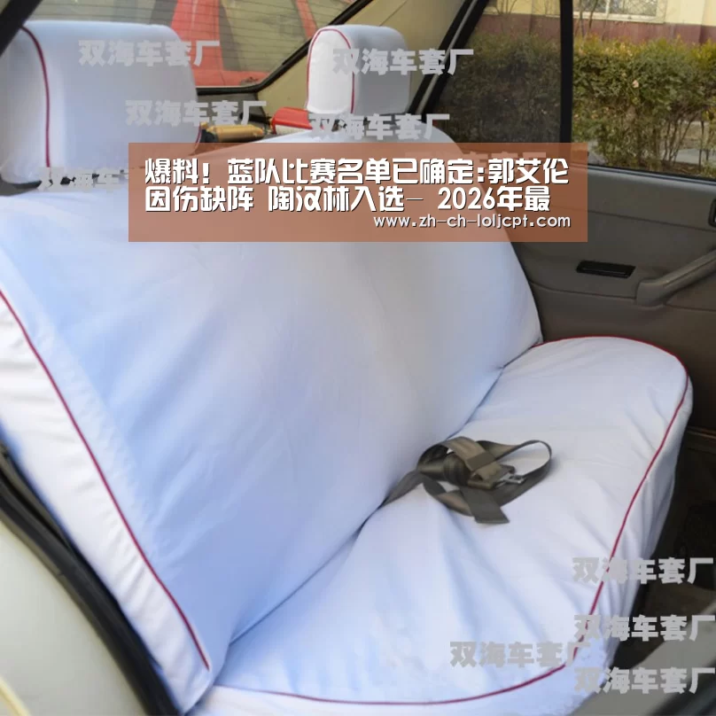  2026年最佳英雄联盟投注网站