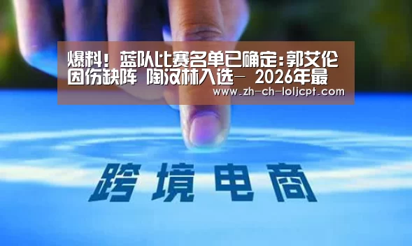 LoL投注网站 
