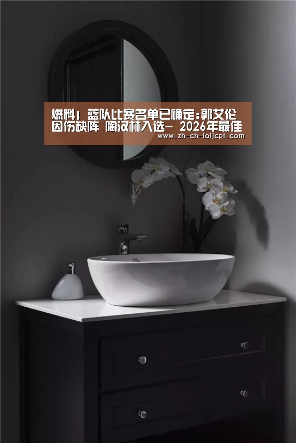  2026年最佳英雄联盟投注网站