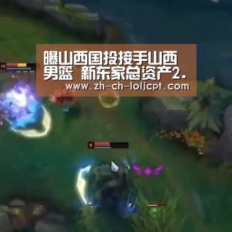 LoL投注网站 