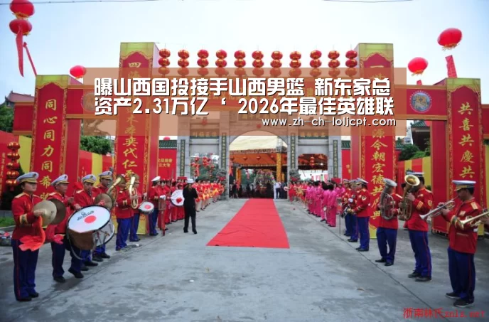 LoL投注网站 
