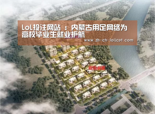  2026年最佳英雄联盟投注网站