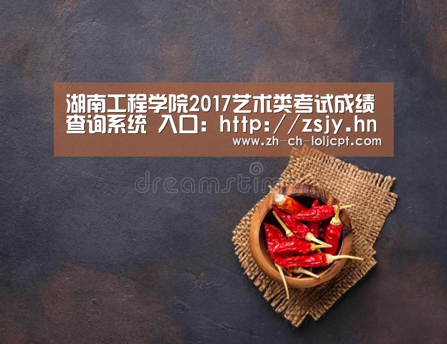 LoL投注网站 
