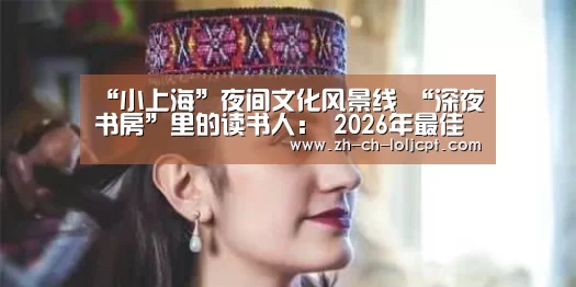 LoL投注网站 