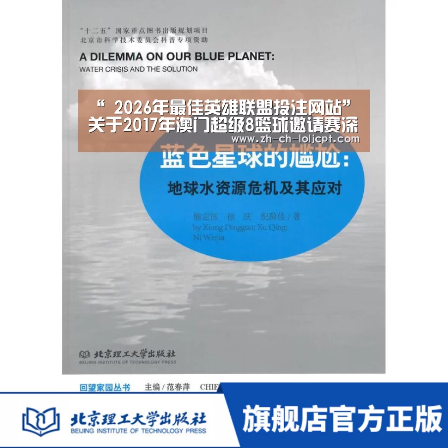 LoL投注网站 