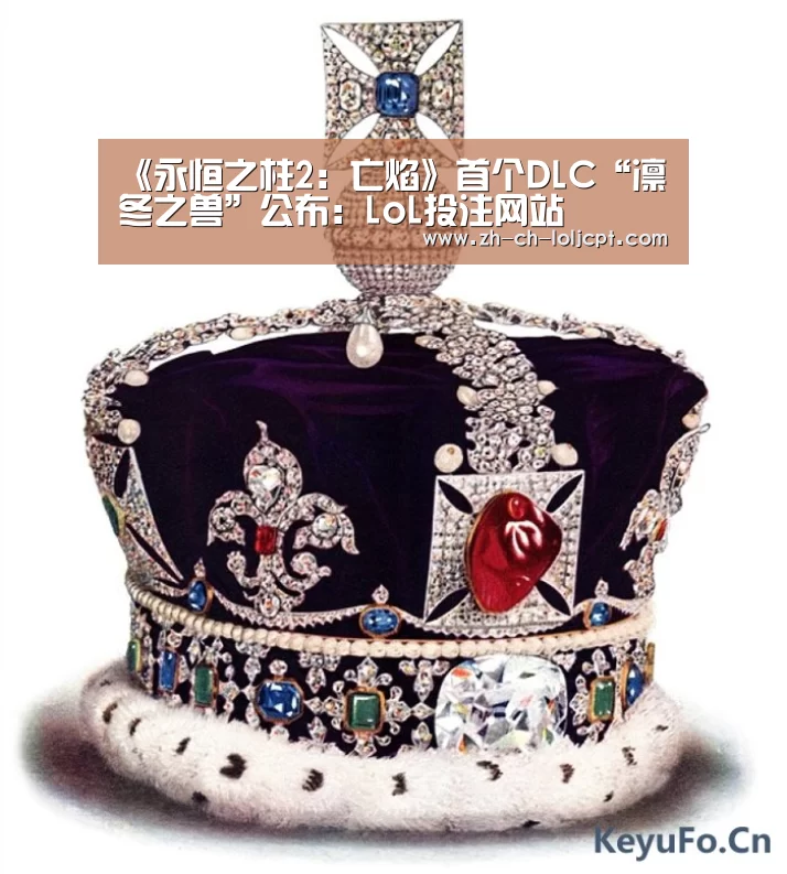  2026年最佳英雄联盟投注网站