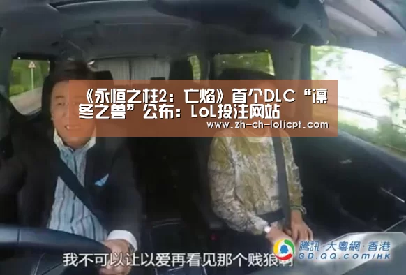  2026年最佳英雄联盟投注网站