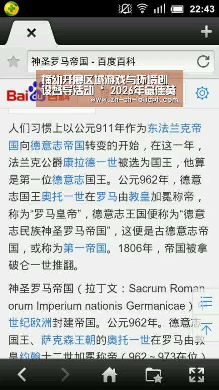  2026年最佳英雄联盟投注网站