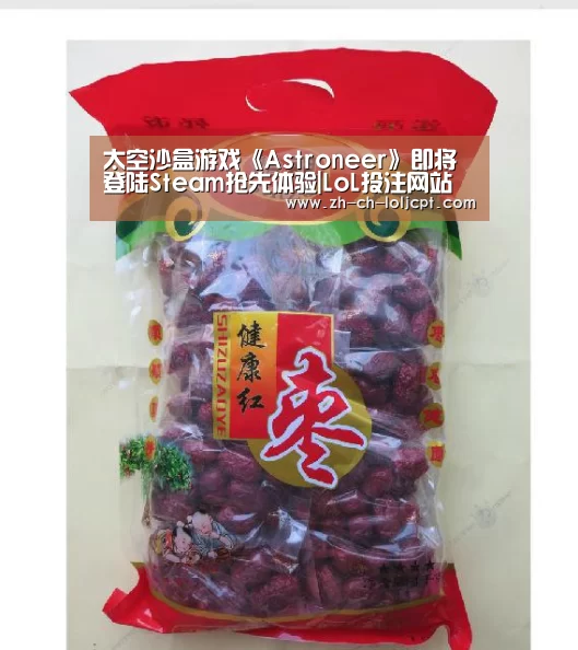  2026年最佳英雄联盟投注网站