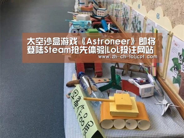  2026年最佳英雄联盟投注网站