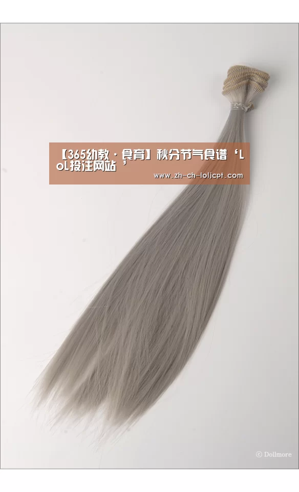 LoL投注网站 