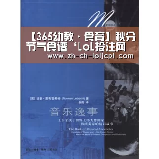  2026年最佳英雄联盟投注网站