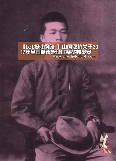  2026年最佳英雄联盟投注网站