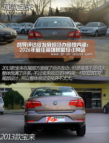 LoL投注网站 