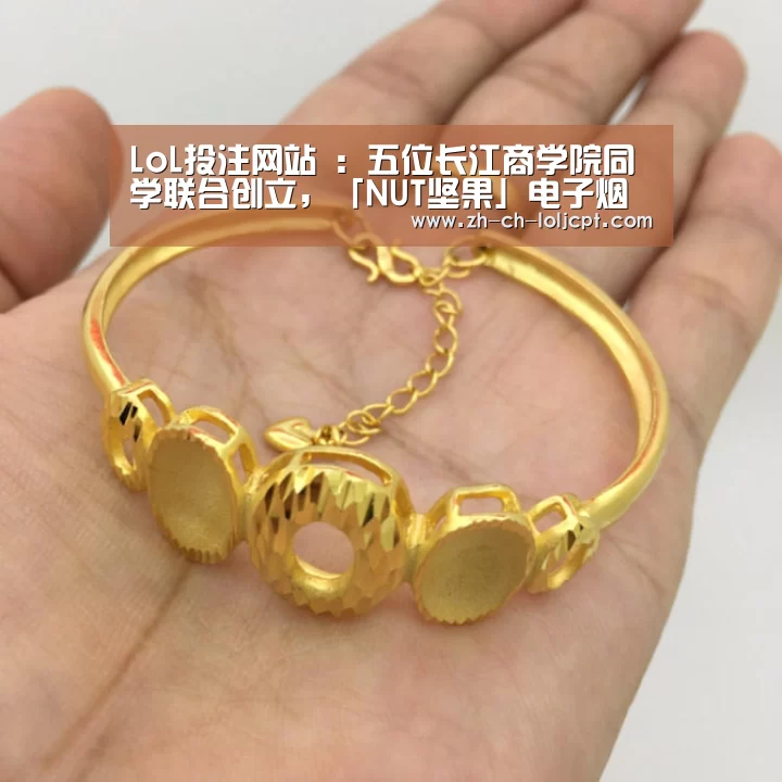 LoL投注网站 