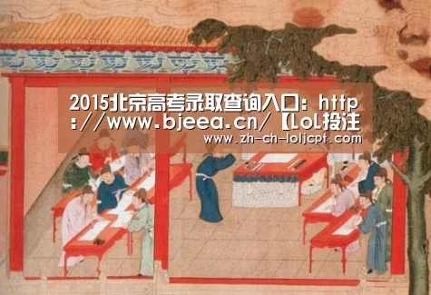 LoL投注网站 