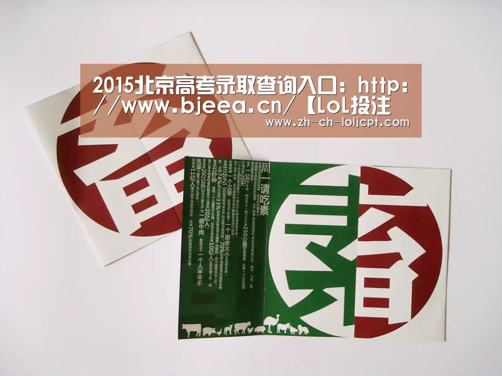  2026年最佳英雄联盟投注网站